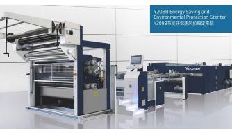 Y2088節能環保熱風拉幅定形機